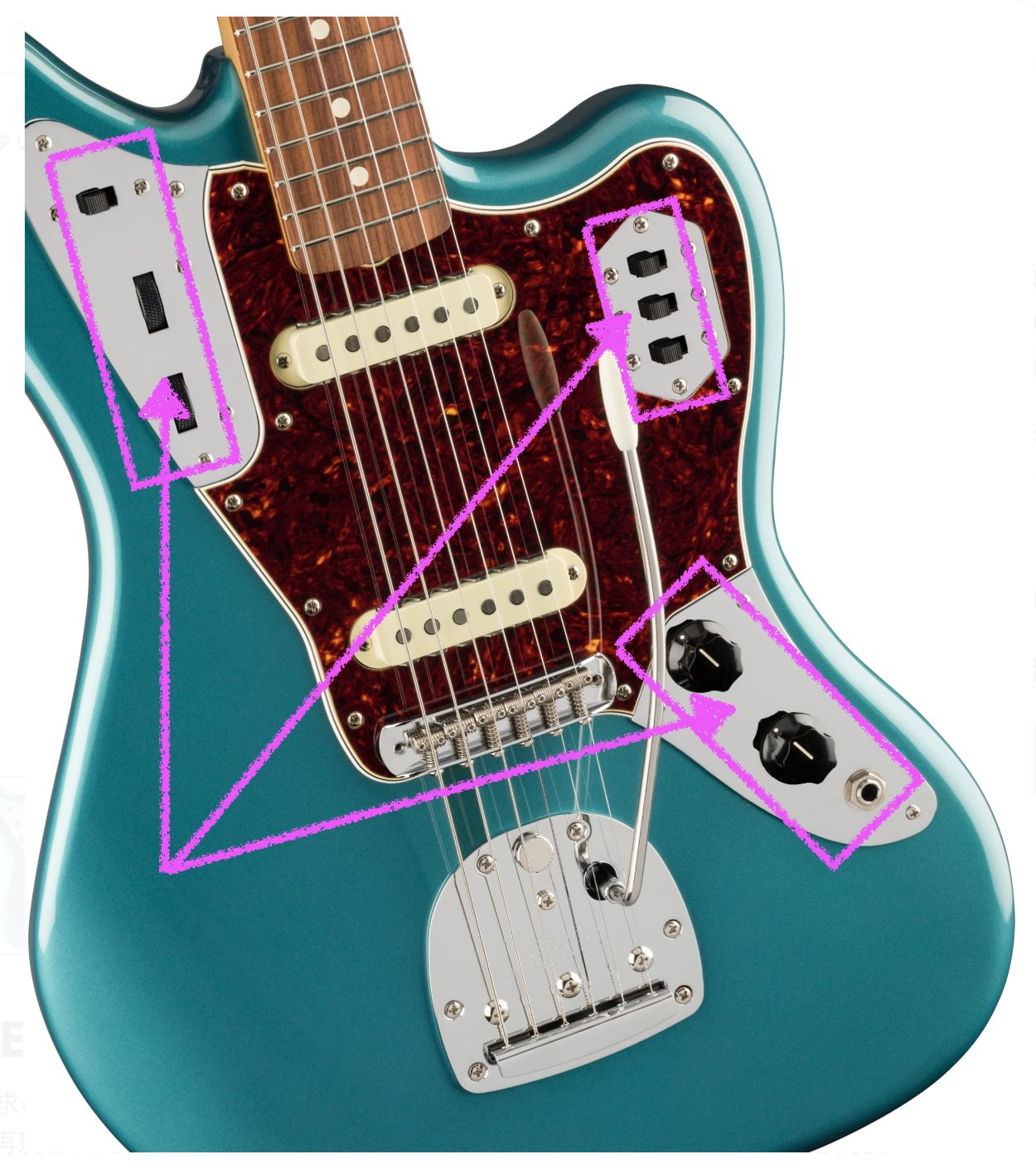 Fender VINTERA® '60S JAGUAR®