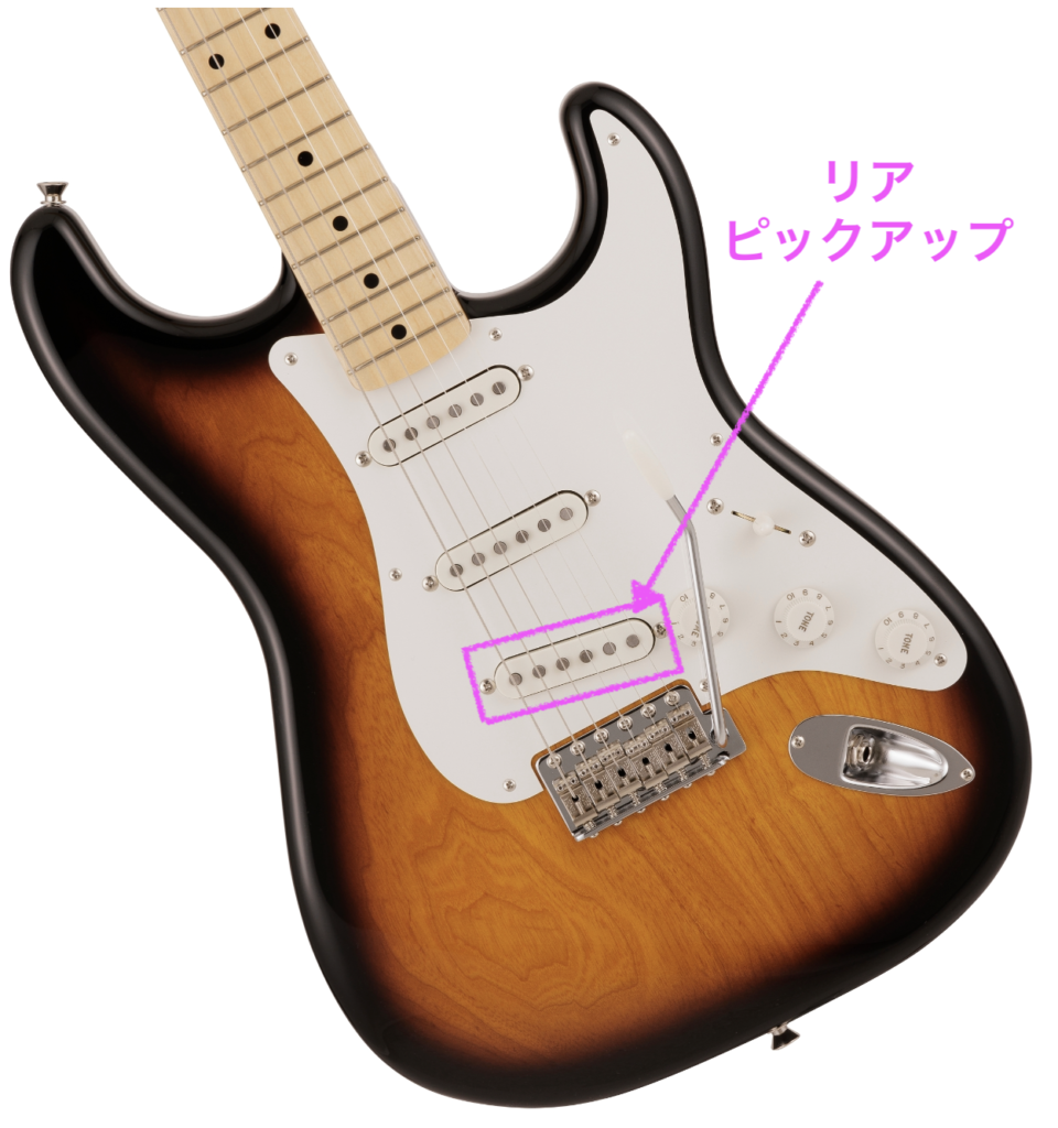 MADE IN JAPAN HERITAGE 50S STRATOCASTER®